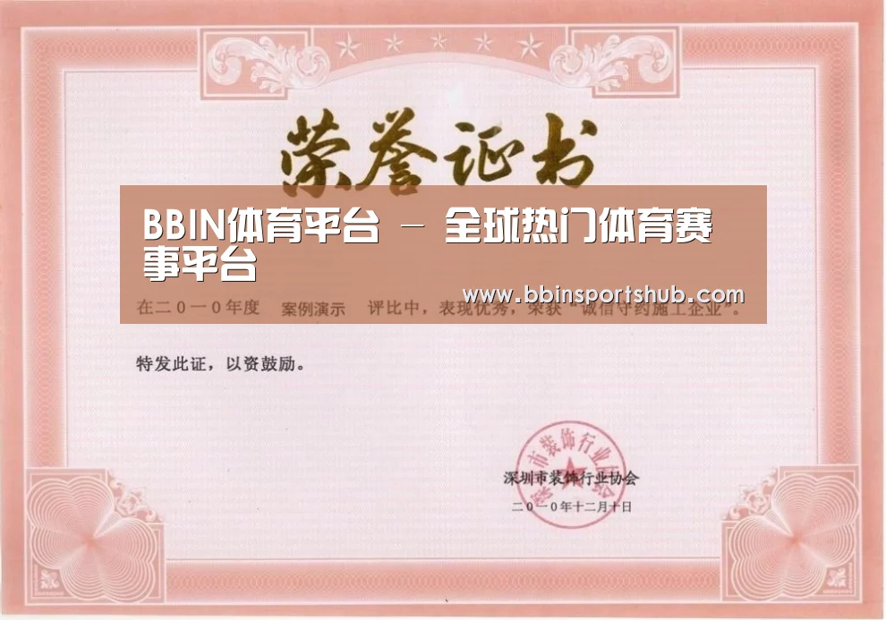 荣誉证书二