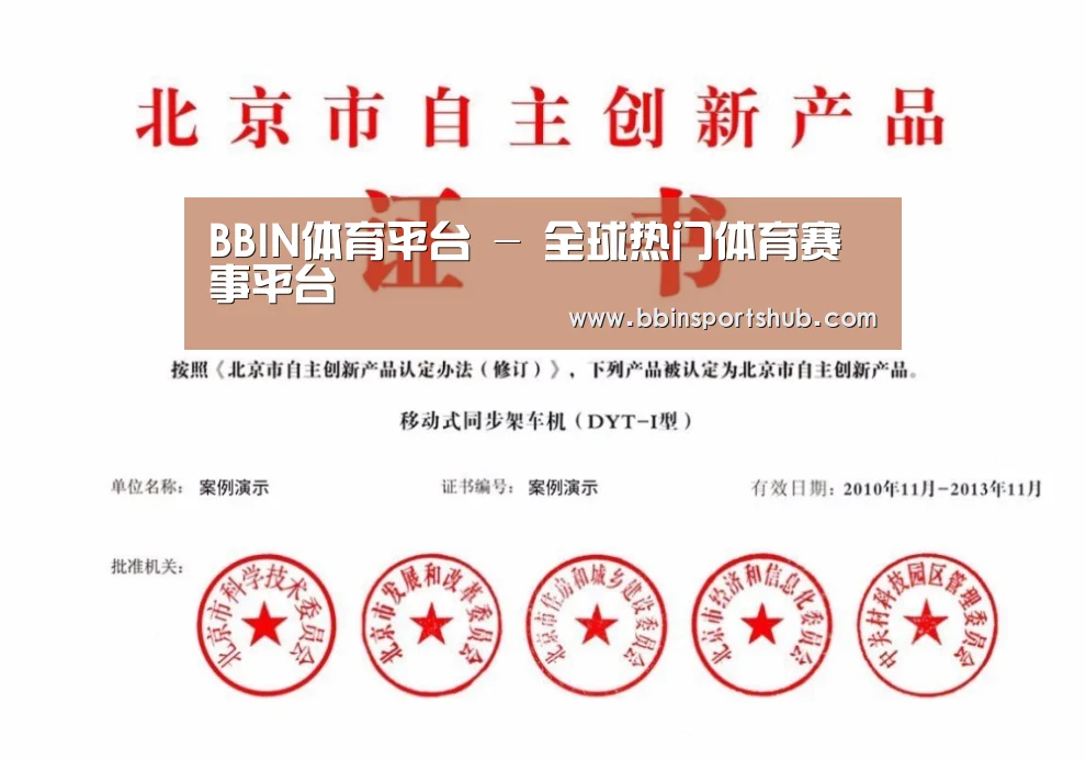 荣誉证书三