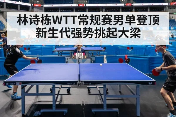 table tennis match action